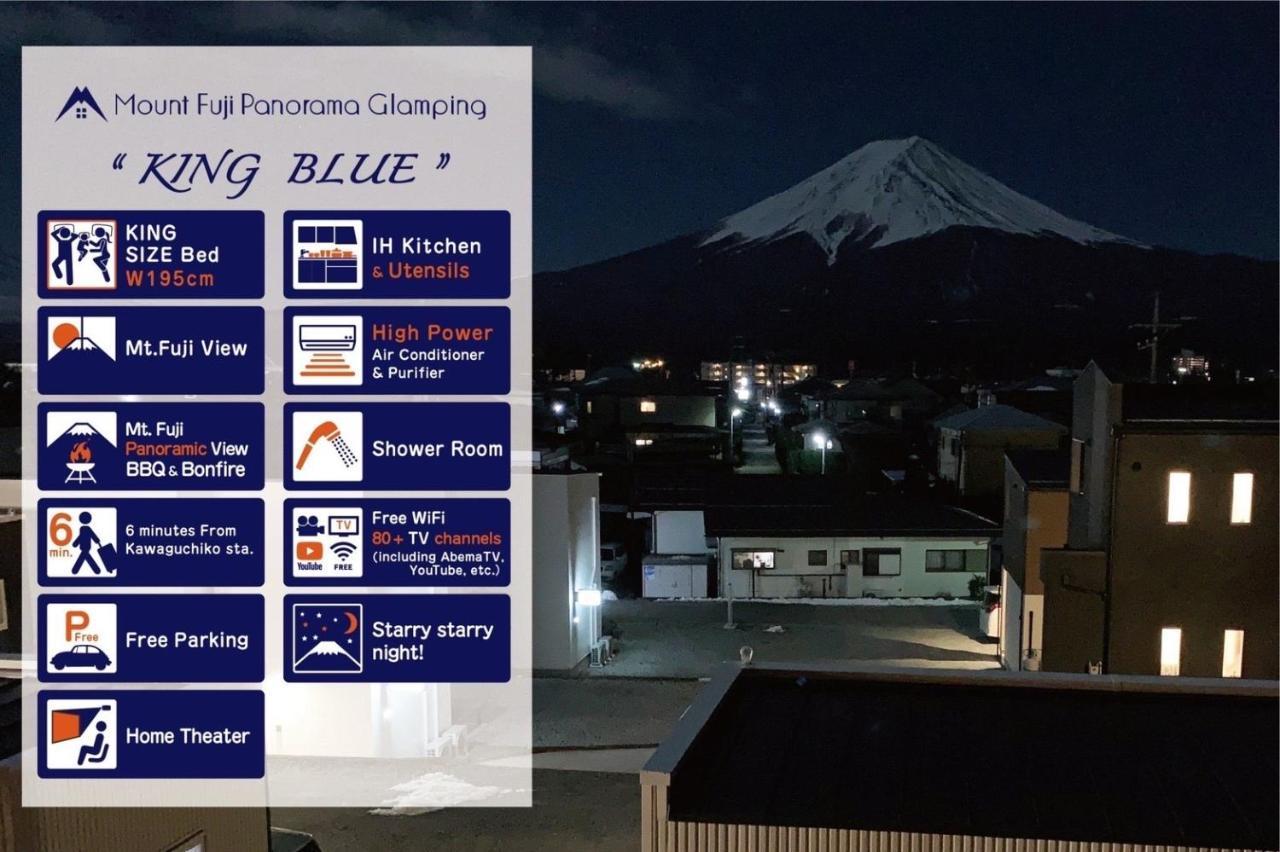 Mount Fuji Panorama Glamping Guest House Fujikawaguchiko Exterior foto