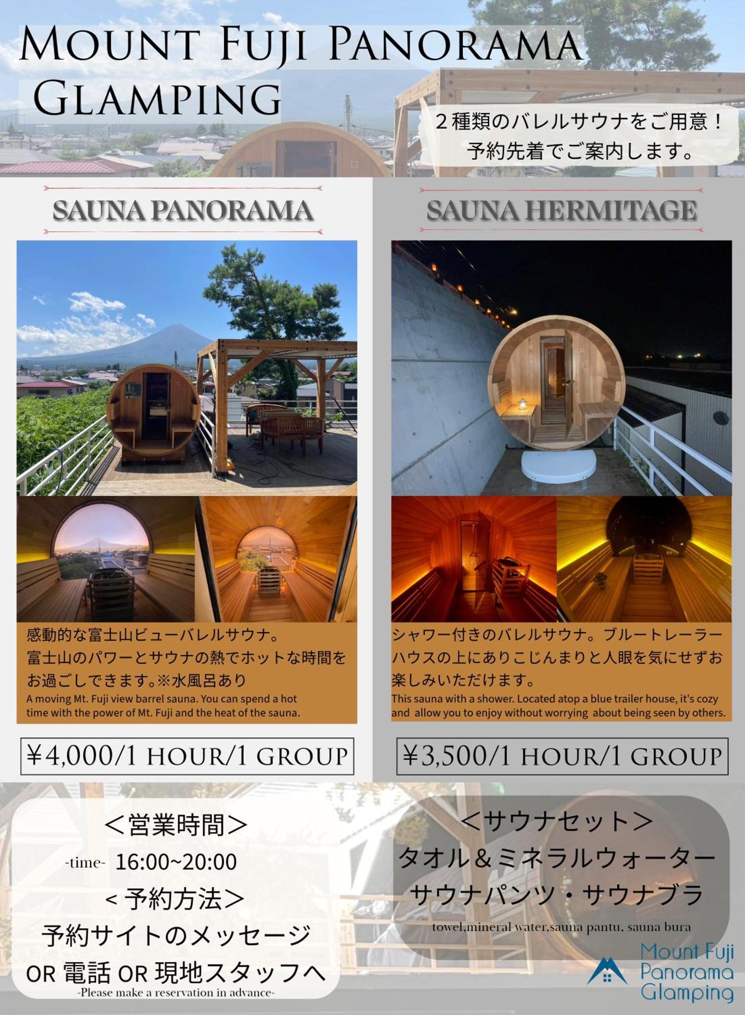 Mount Fuji Panorama Glamping Guest House Fujikawaguchiko Exterior foto